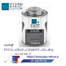 چسب PVCU-GRAY-CEMENT-IN-48