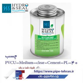 چسب-PVCU-Medium-clear-Cement-PL-40