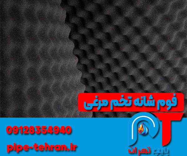 عایق فوم شانه تخم مرغی الاستومری 1 فوم شانه تخم مرغی