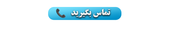 نمایندگی لوله نیوپایپ در اصفهان 1 نمایندگی نیوپایپ در مشهد